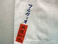 Embroidery sample